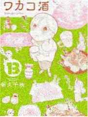 日剧巷口的四季解析配图